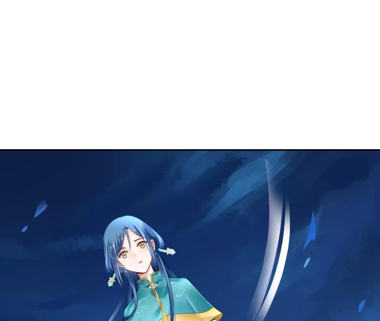 第24话 残卷信息(1/2)-第25话