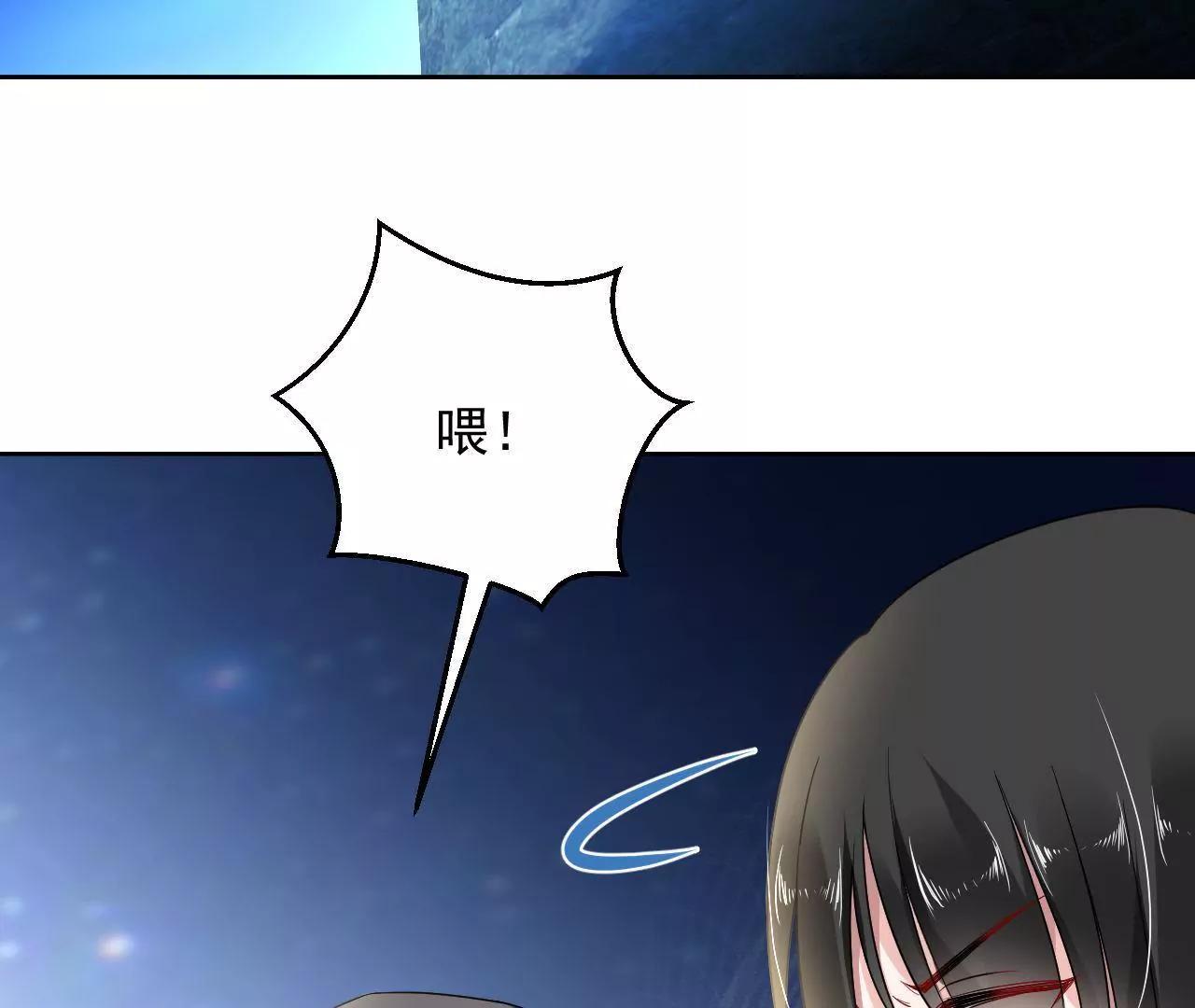 第24话 残卷信息(1/2)-第25话