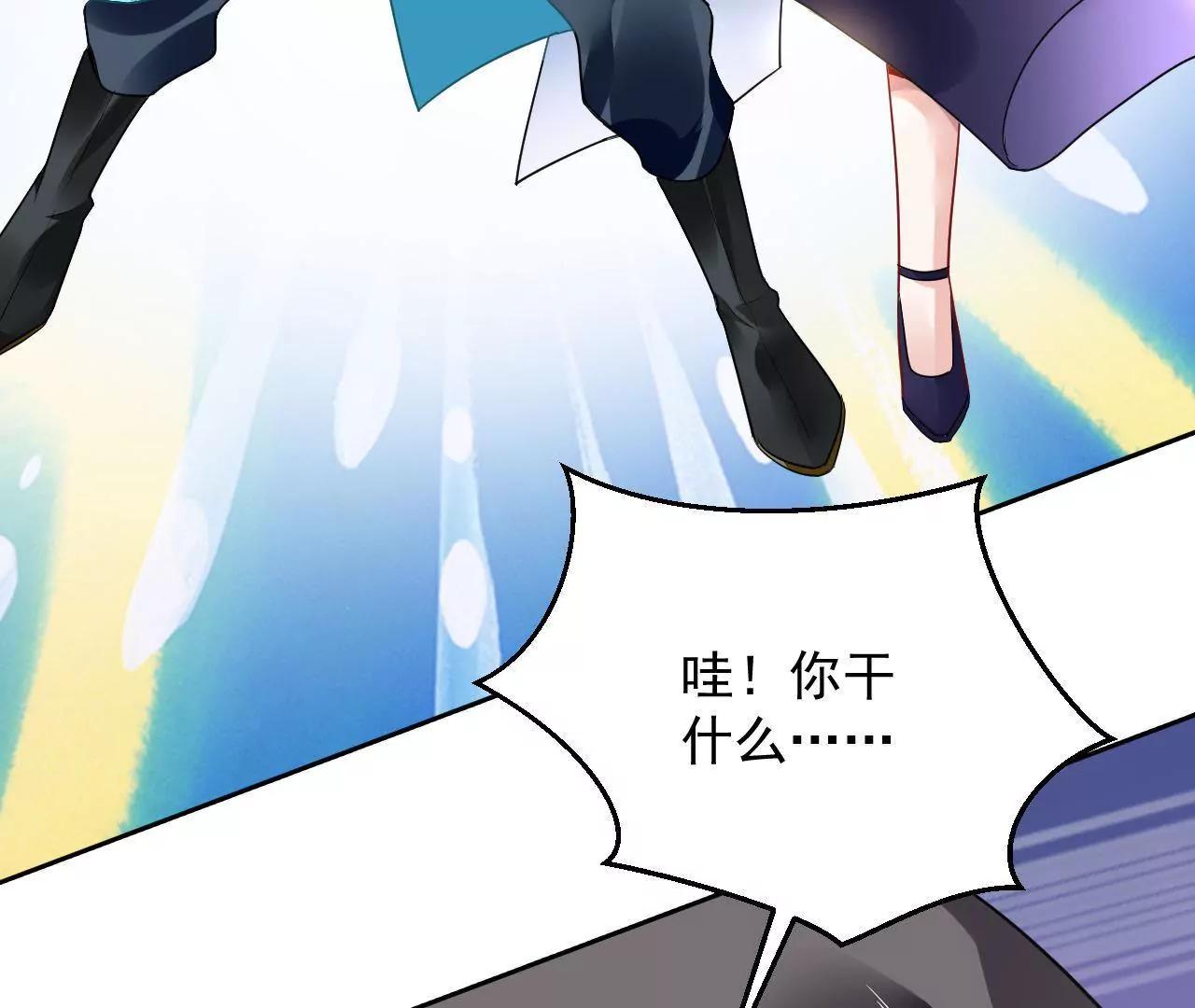 第24话 残卷信息(1/2)-第25话