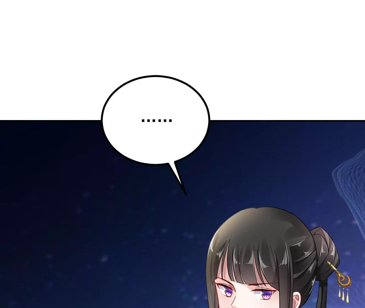 第24话 残卷信息(1/2)-第25话