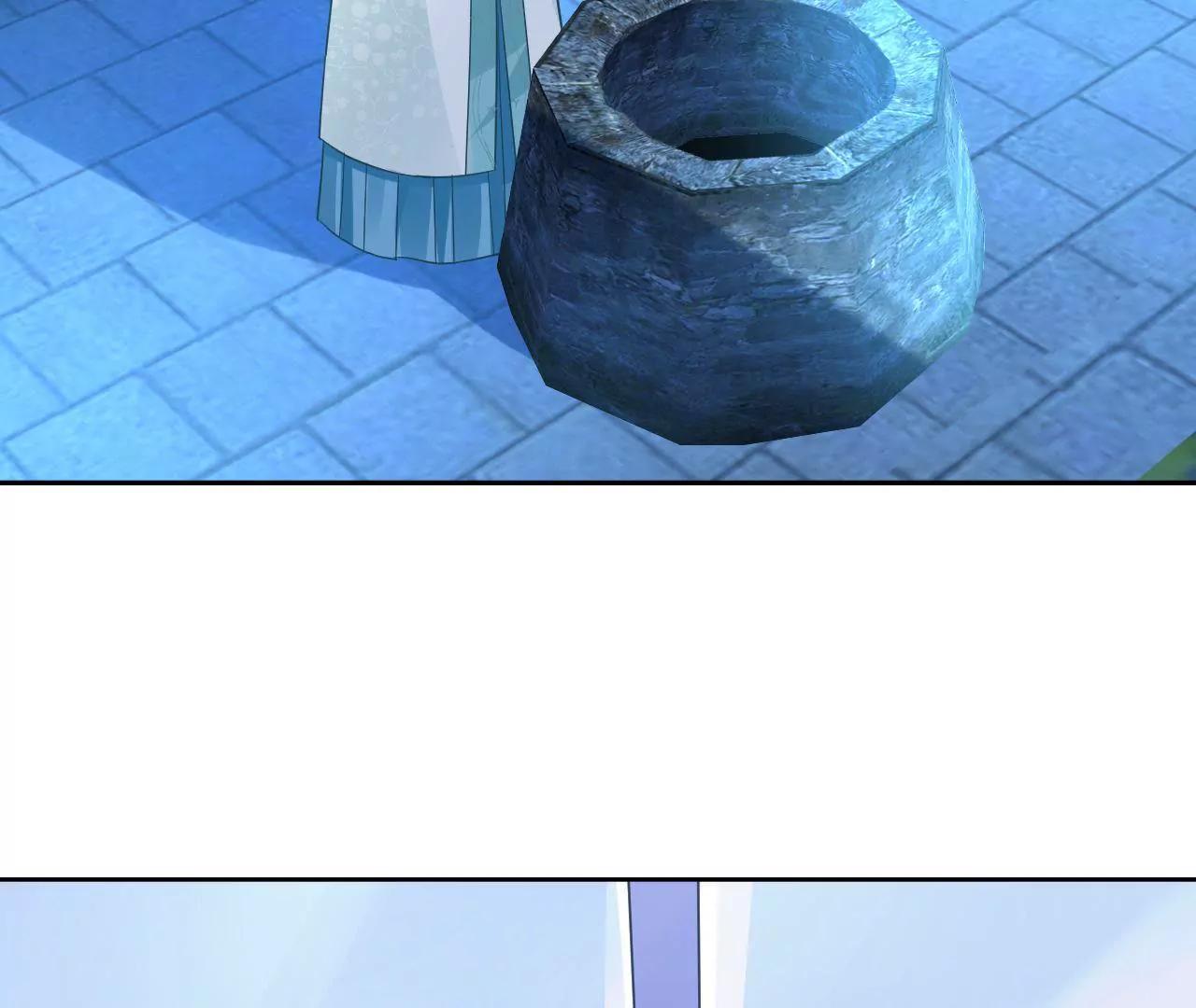 第24话 残卷信息(1/2)-第25话