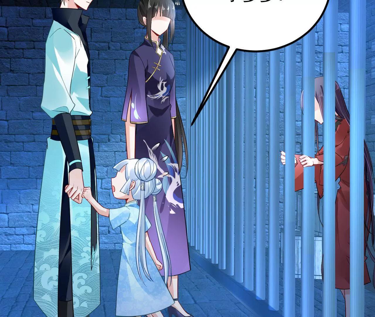 第24话 残卷信息(1/2)-第25话