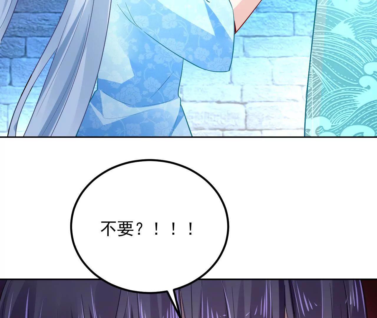 第24话 残卷信息(1/2)-第25话