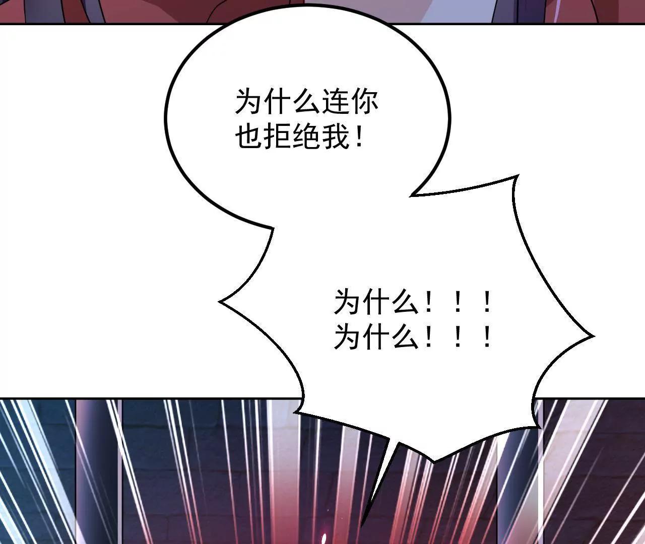 第24话 残卷信息(1/2)-第25话