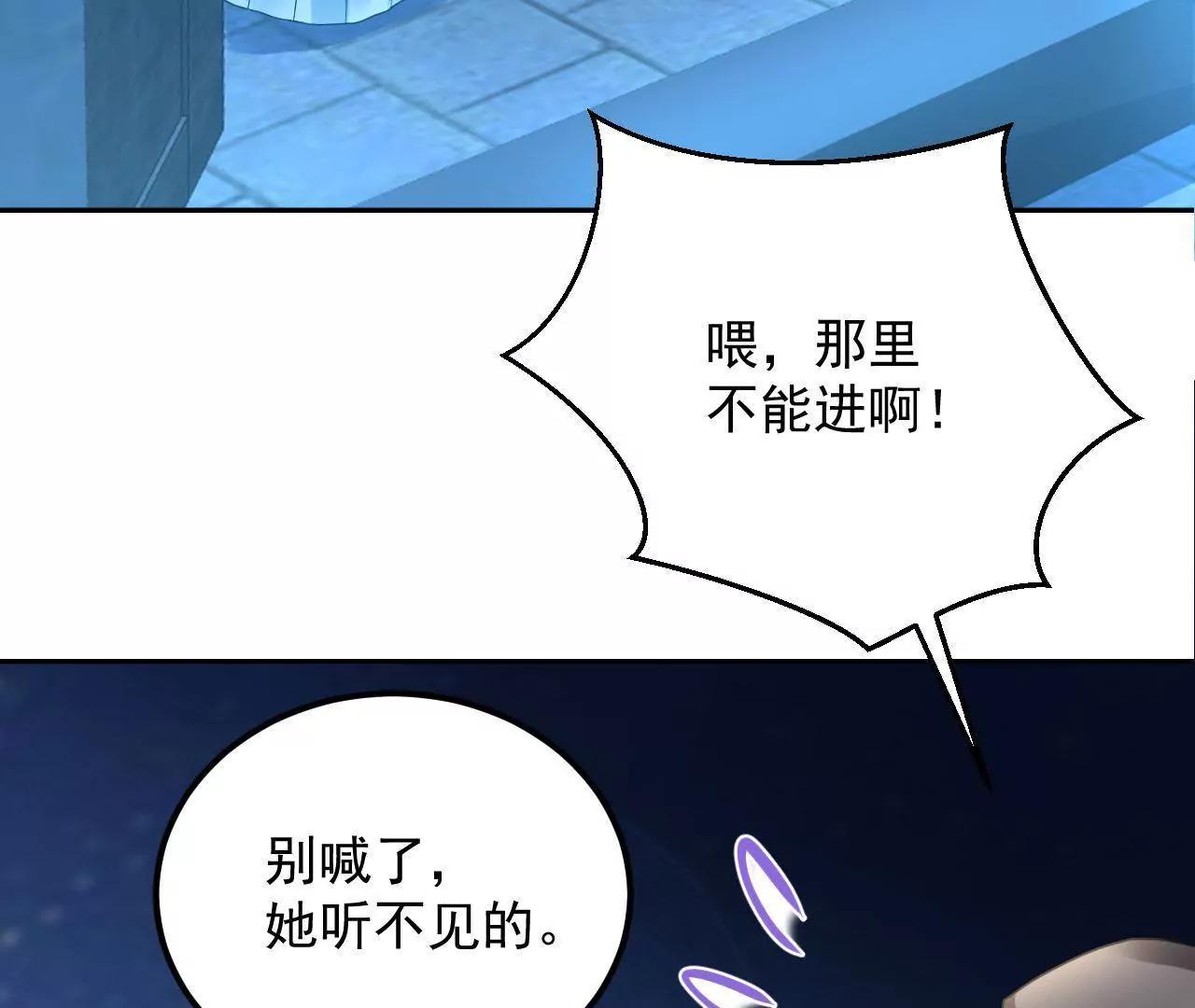 第24话 残卷信息(1/2)-第25话