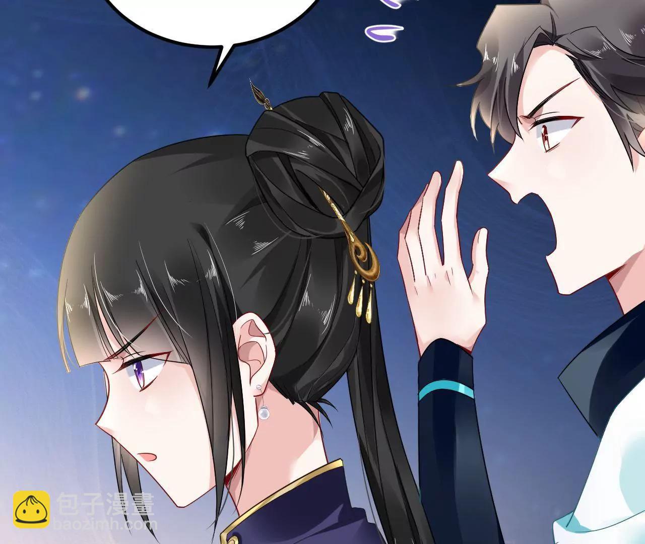 第24话 残卷信息(1/2)-第25话