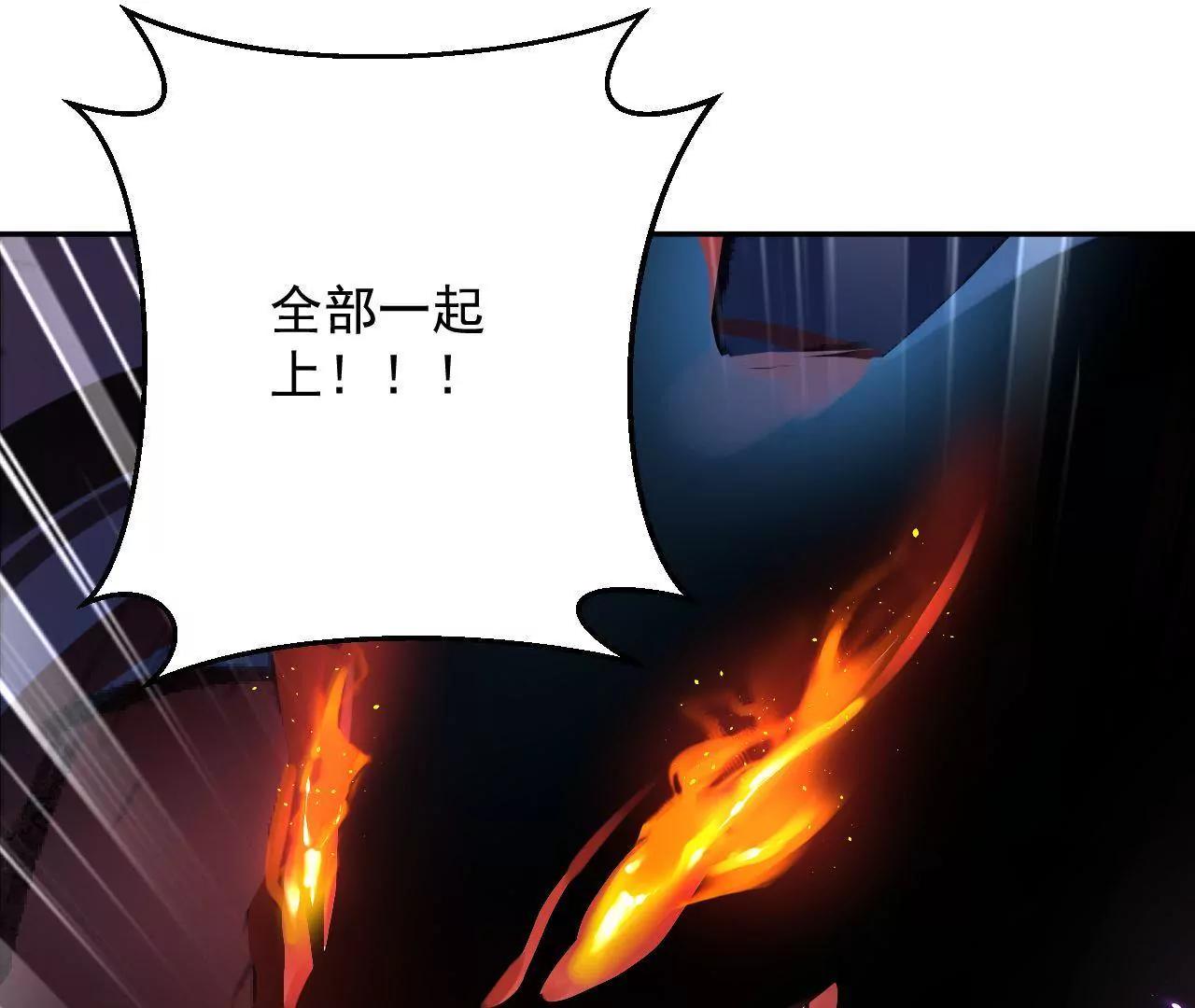 第26话 恐怖的&ldquo;好朋友&rdquo;们(1/2)-第27话