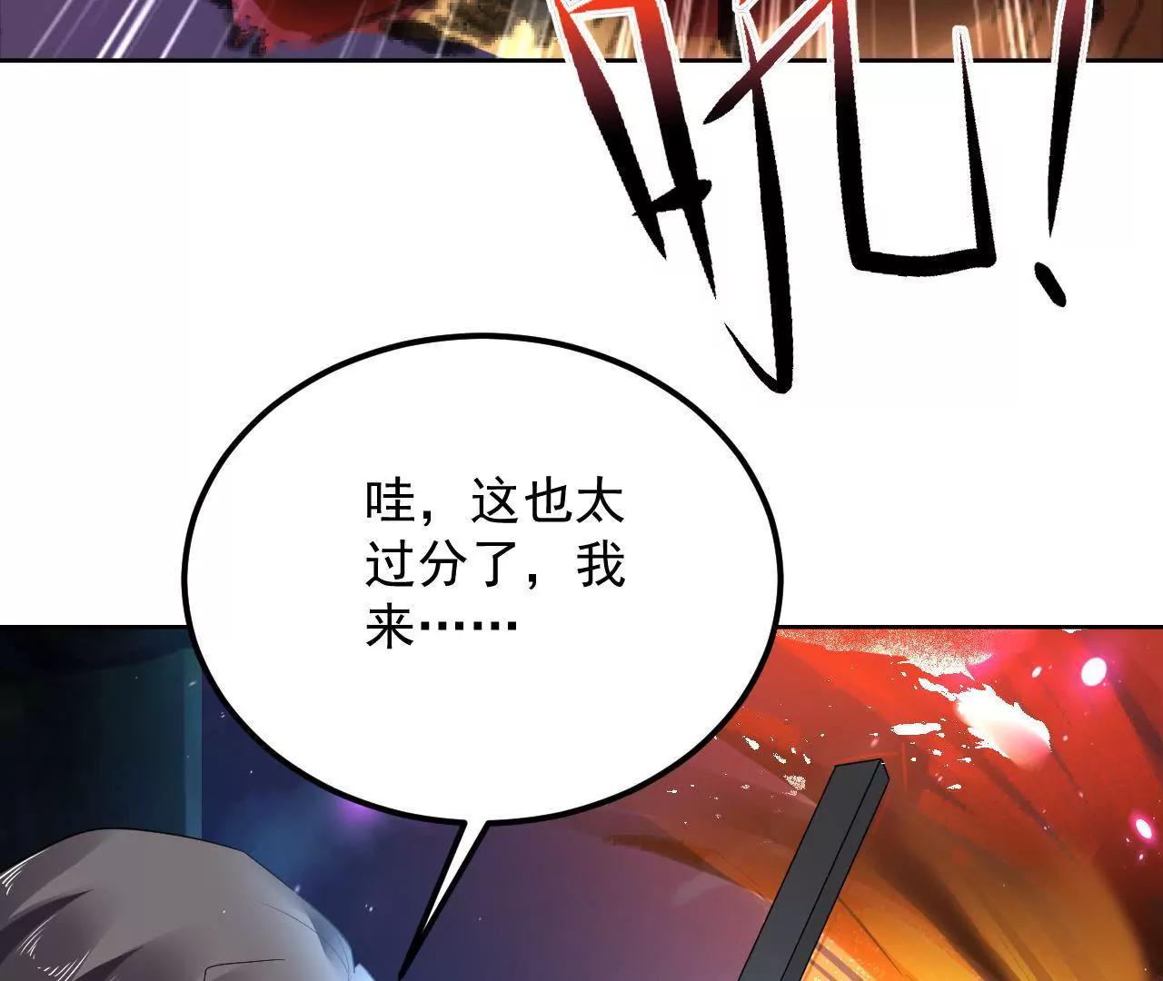 第26话 恐怖的&ldquo;好朋友&rdquo;们(1/2)-第27话