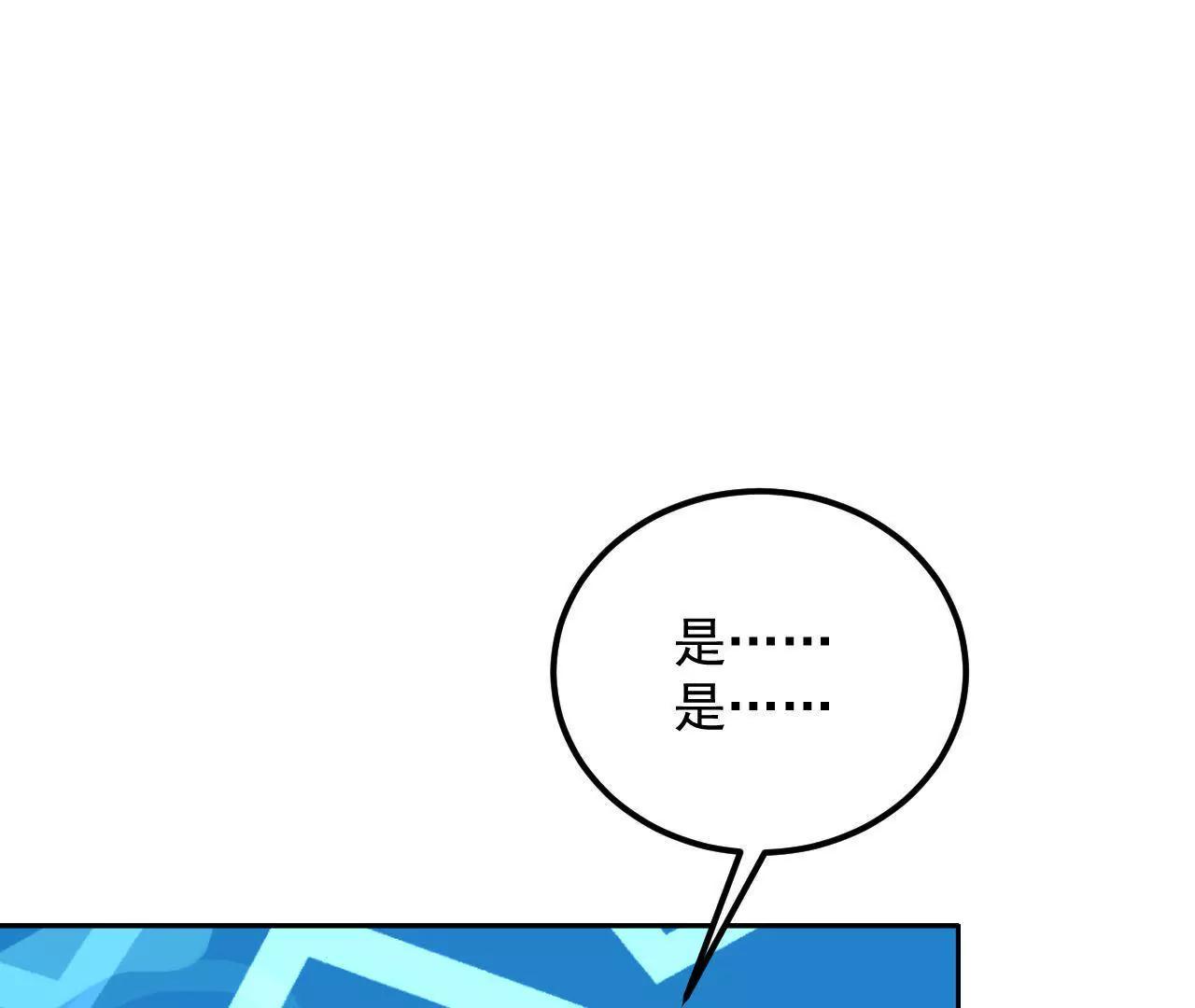 第26话 恐怖的&ldquo;好朋友&rdquo;们(1/2)-第27话