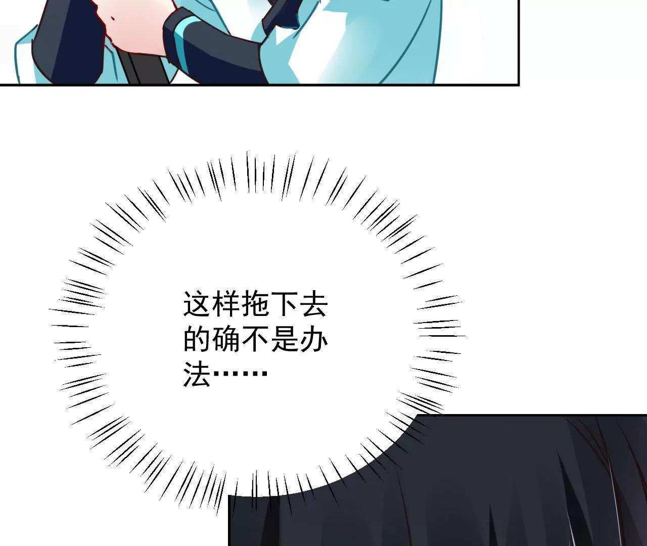 第26话 恐怖的&ldquo;好朋友&rdquo;们(1/2)-第27话