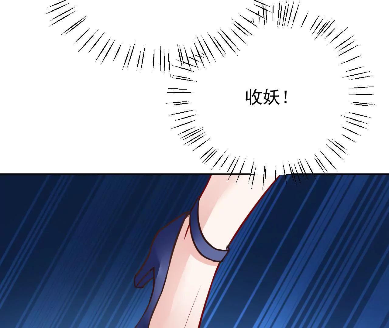 第26话 恐怖的&ldquo;好朋友&rdquo;们(1/2)-第27话