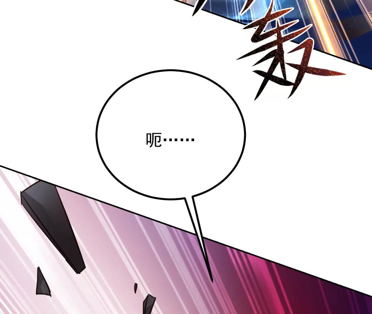 第26话 恐怖的&ldquo;好朋友&rdquo;们(1/2)-第27话