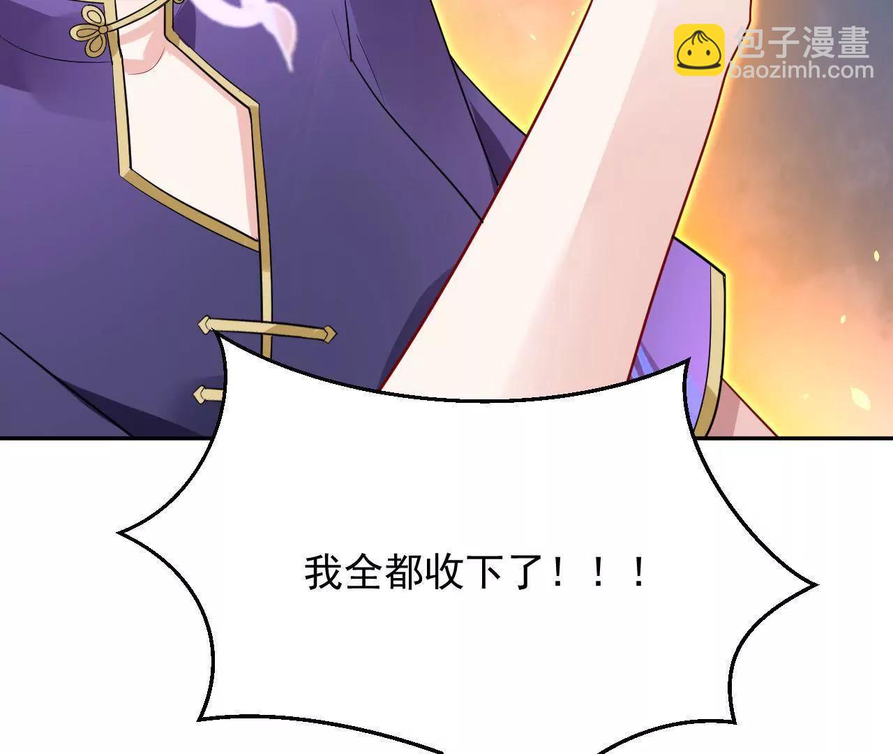 第26话 恐怖的&ldquo;好朋友&rdquo;们(1/2)-第27话