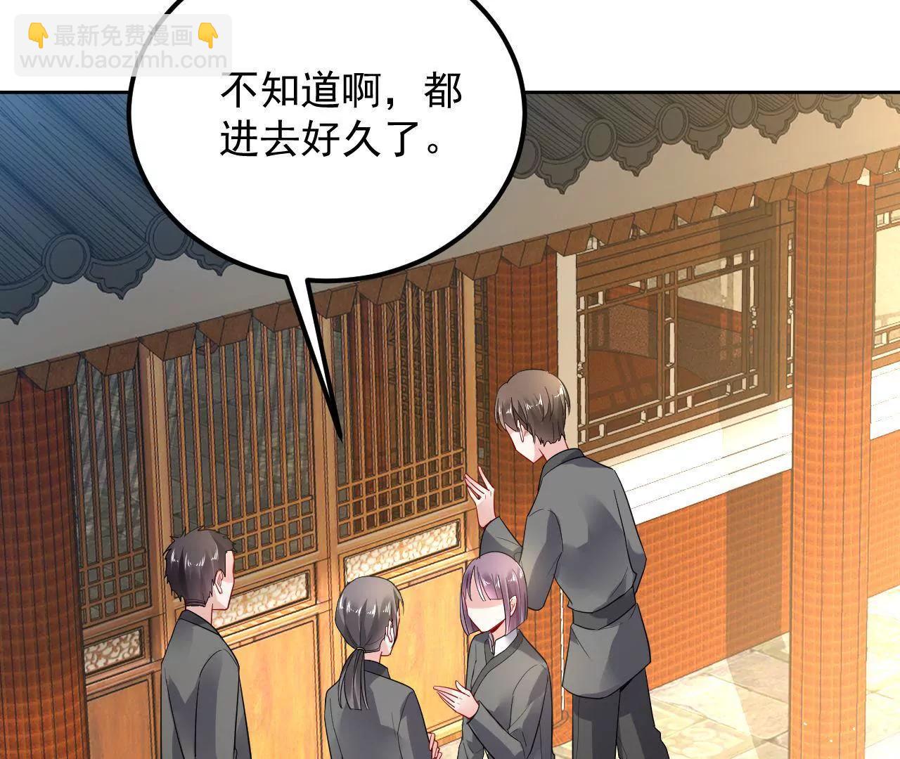 第28话 林宅爆炸了(1/2)-第29话