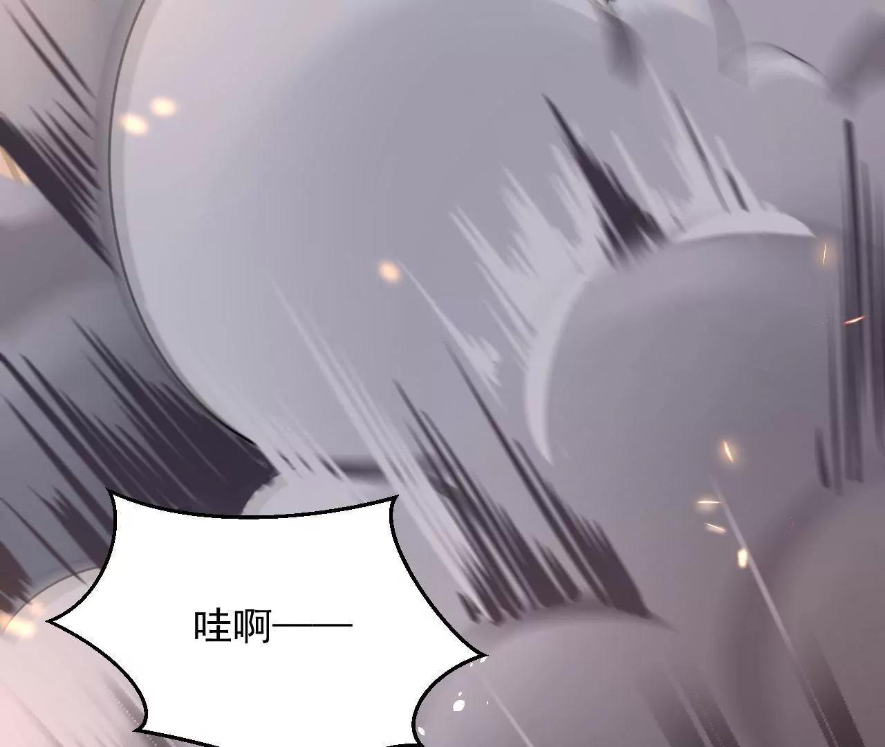 第28话 林宅爆炸了(1/2)-第29话