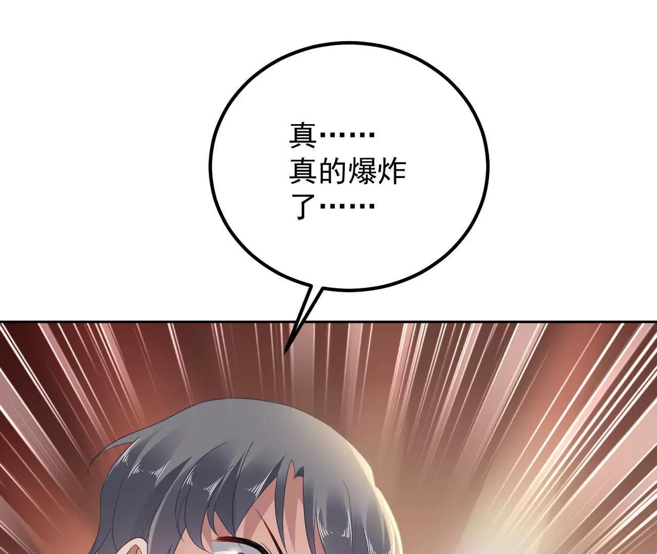 第28话 林宅爆炸了(1/2)-第29话