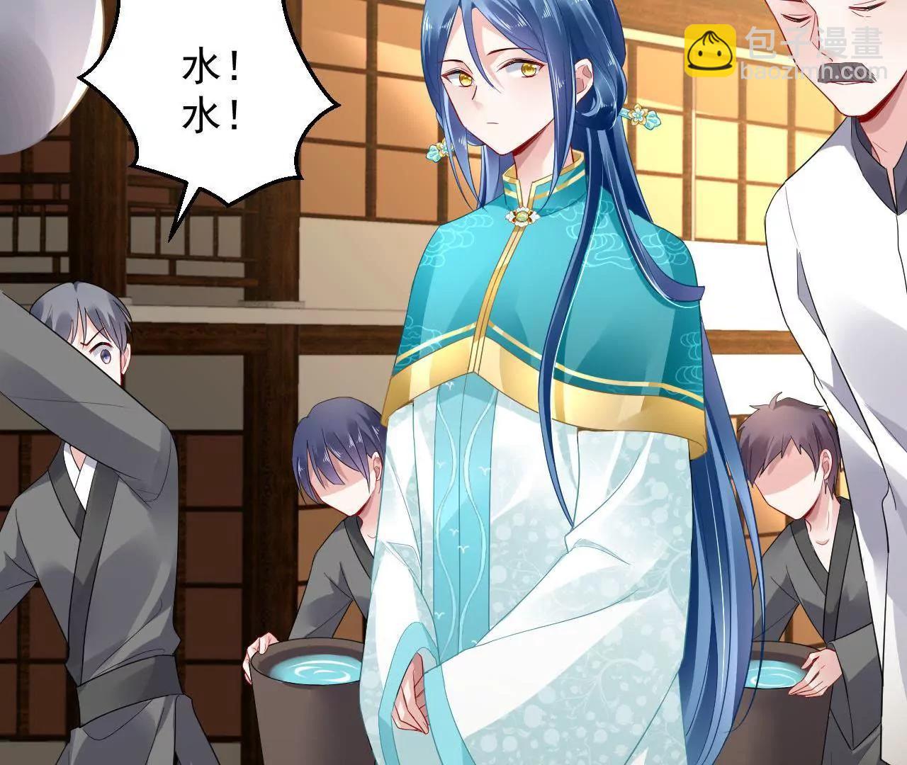 第28话 林宅爆炸了(1/2)-第29话