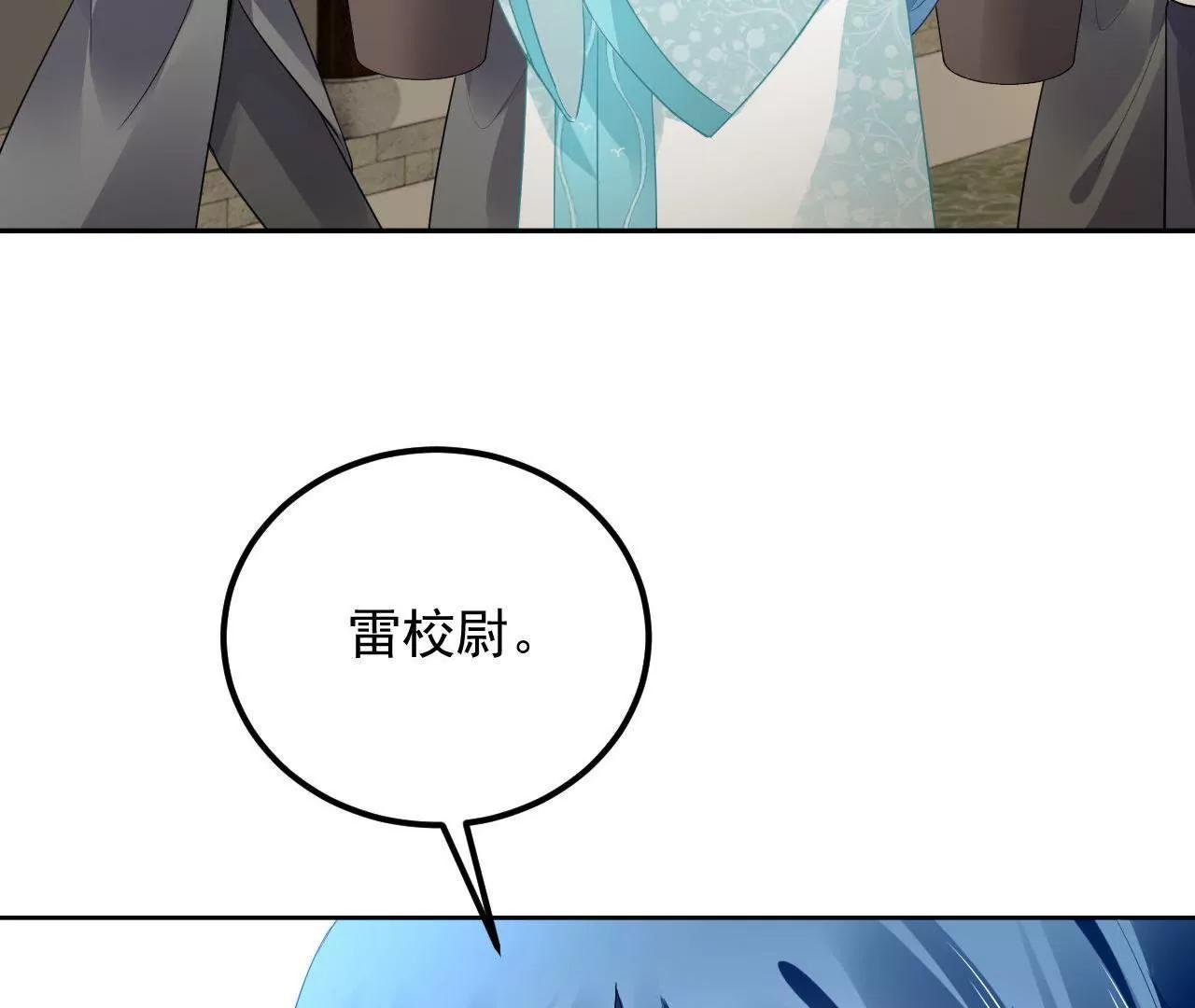 第28话 林宅爆炸了(1/2)-第29话