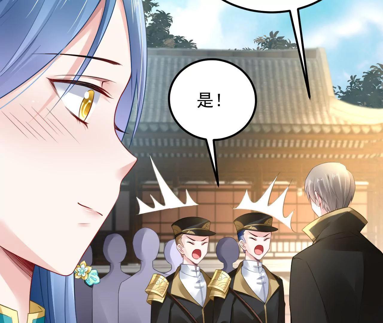 第28话 林宅爆炸了(1/2)-第29话