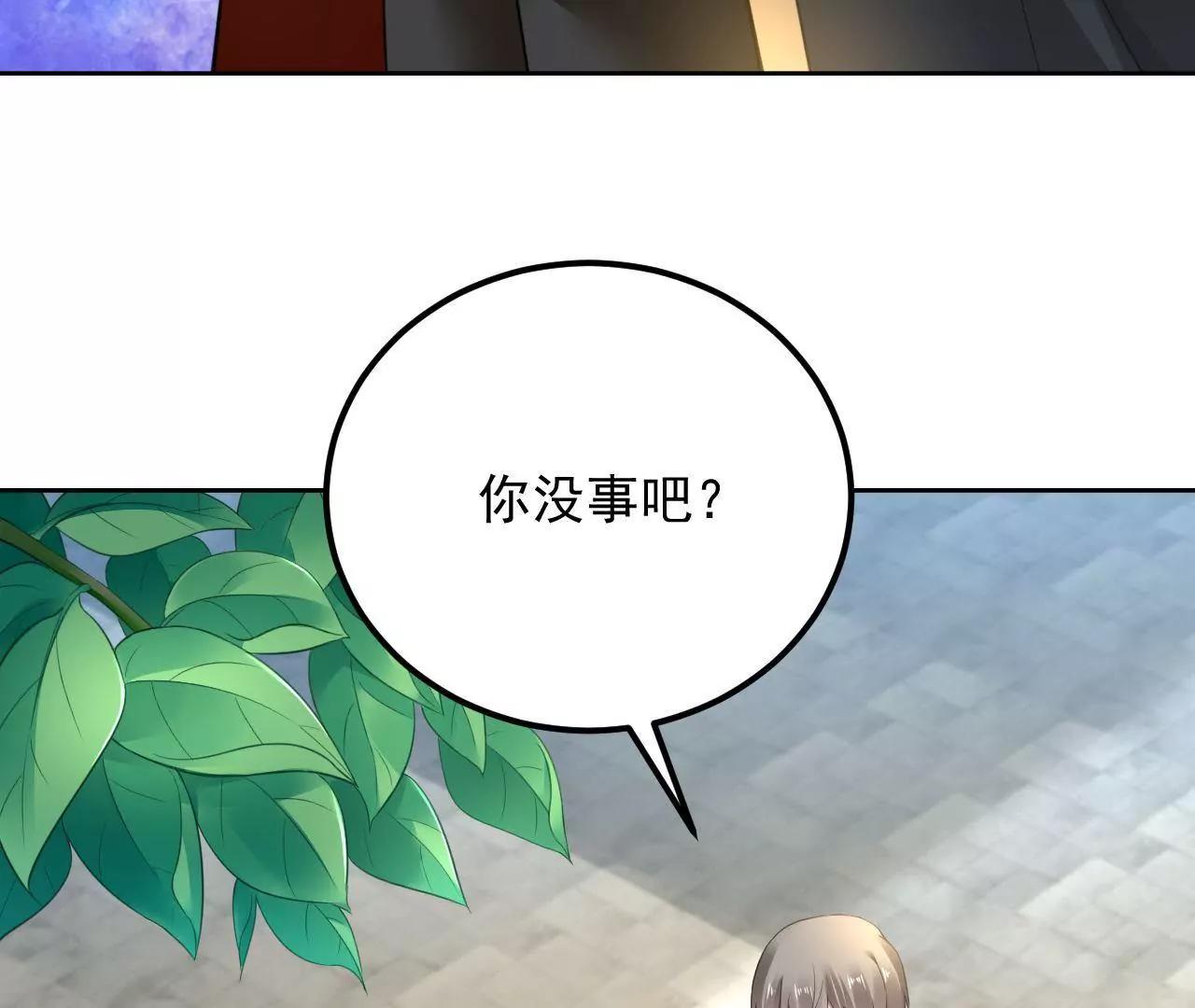 第28话 林宅爆炸了(1/2)-第29话