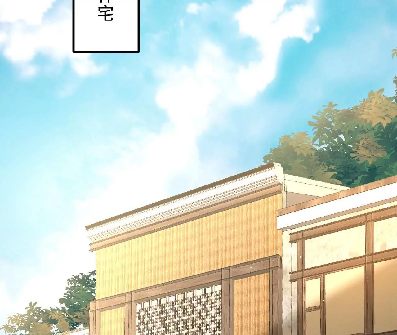 第28话 林宅爆炸了(1/2)-第29话