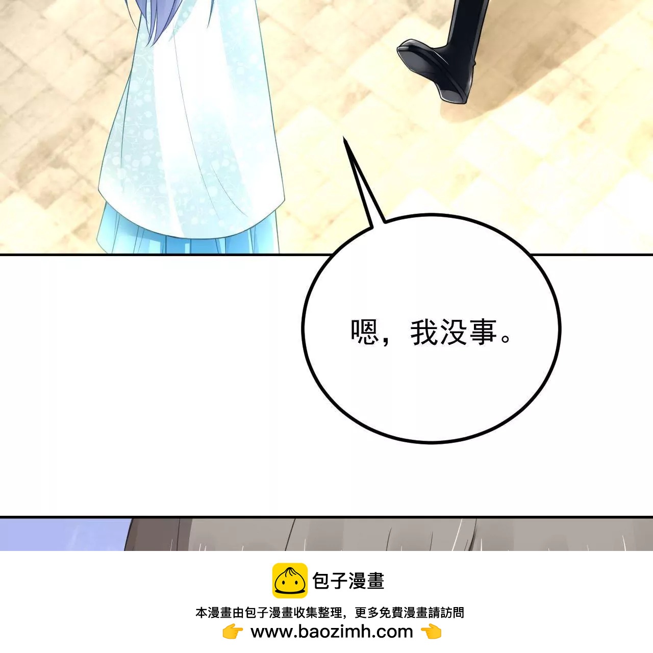 第28话 林宅爆炸了(1/2)-第29话