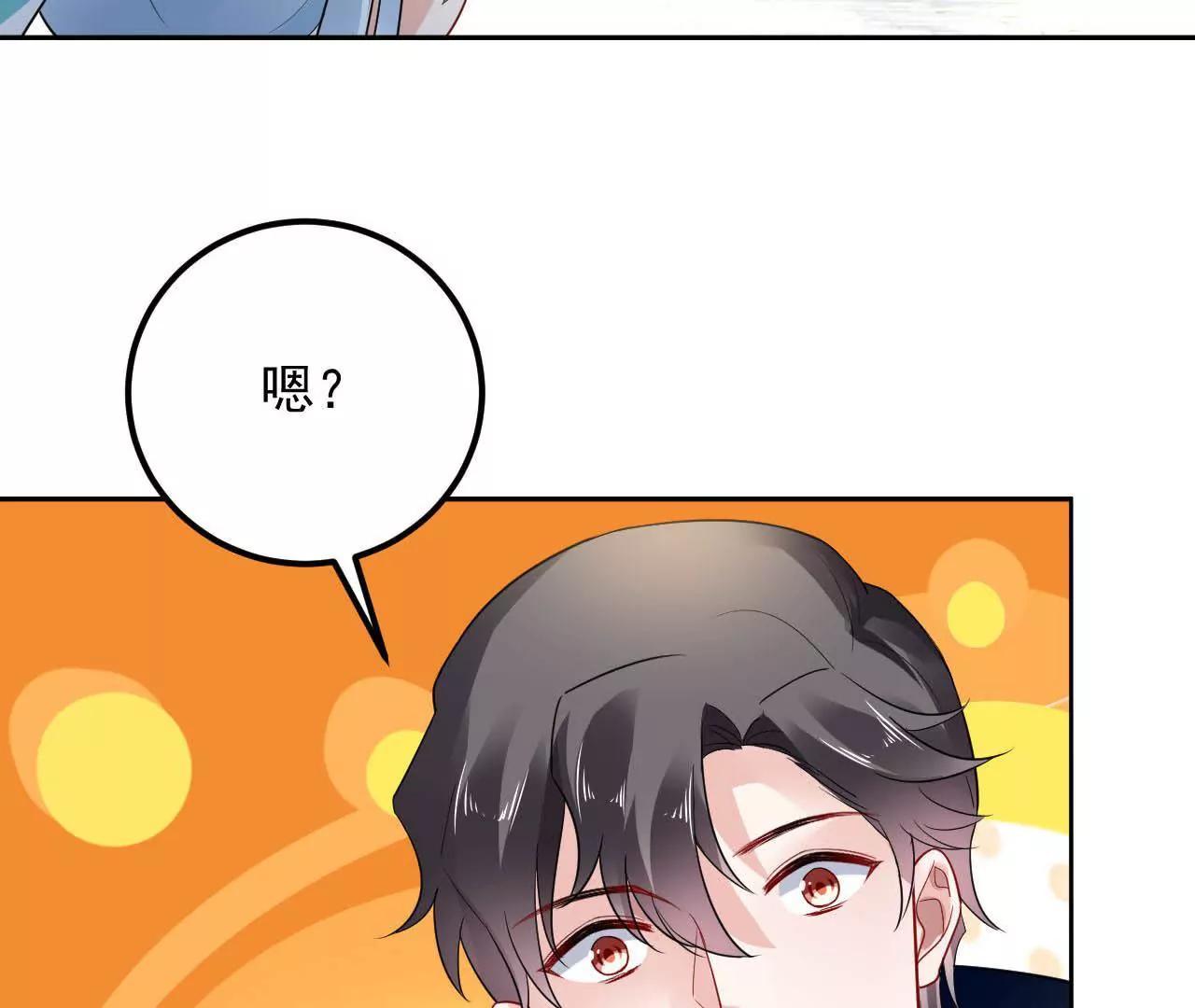 第30话 醉翁之意不在酒(1/2)-第31话