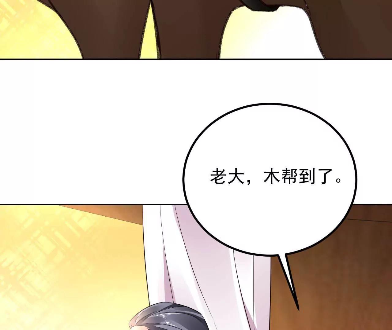 第30话 醉翁之意不在酒(1/2)-第31话