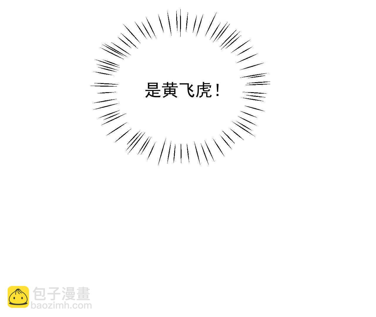 第30话 醉翁之意不在酒(1/2)-第31话