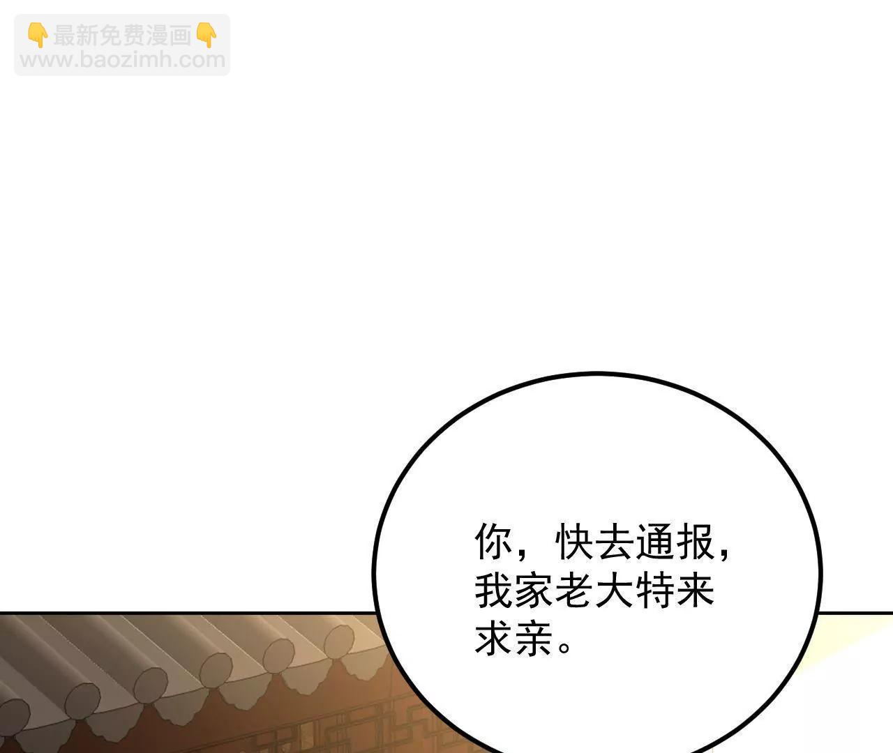 第30话 醉翁之意不在酒(1/2)-第31话