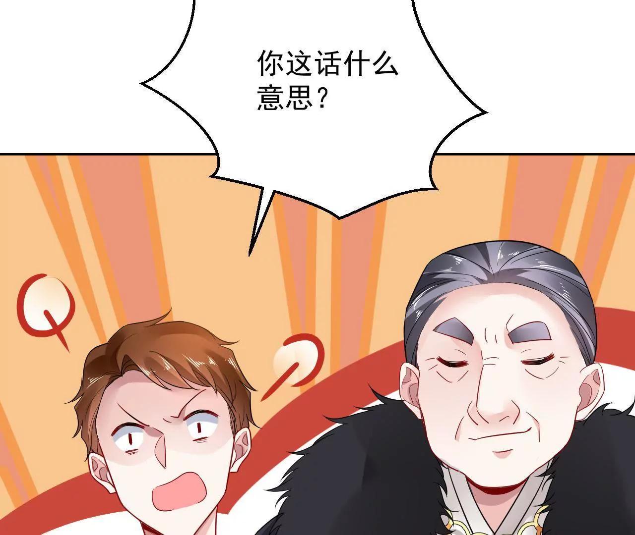 第30话 醉翁之意不在酒(1/2)-第31话