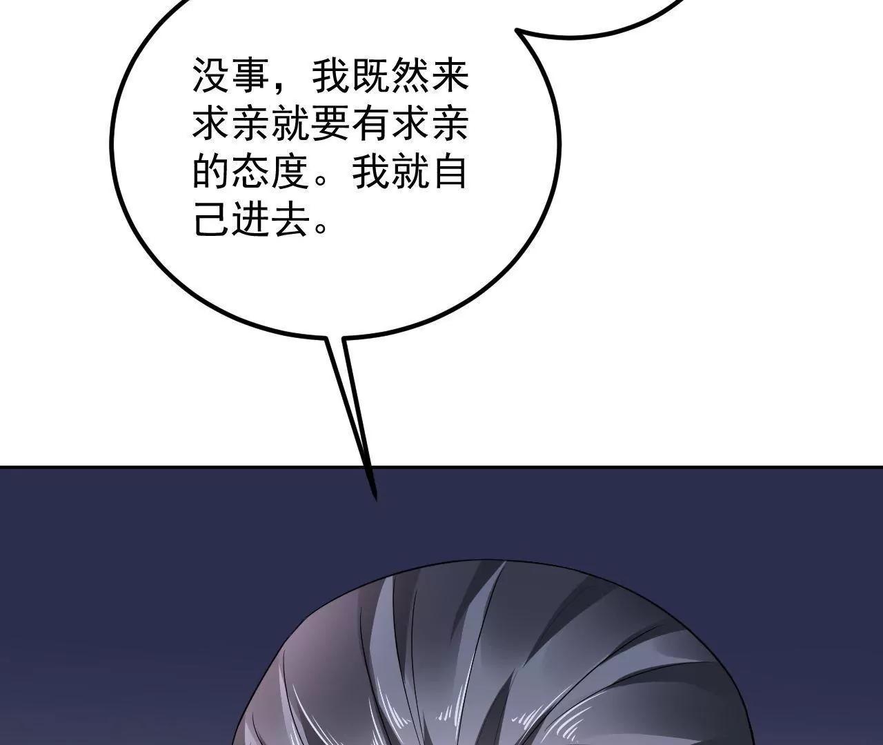 第30话 醉翁之意不在酒(1/2)-第31话