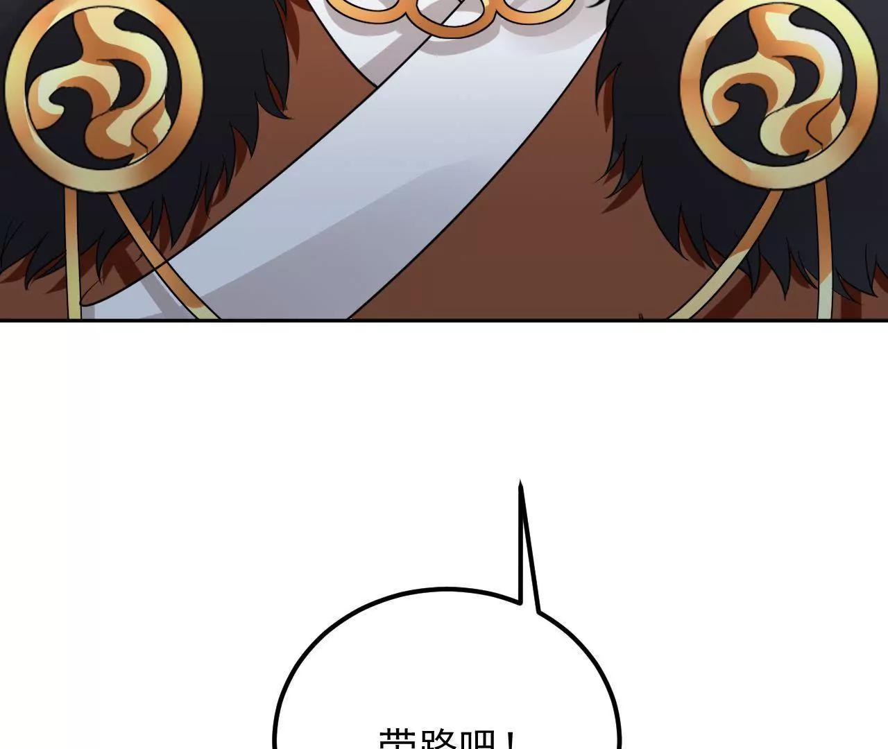 第30话 醉翁之意不在酒(1/2)-第31话