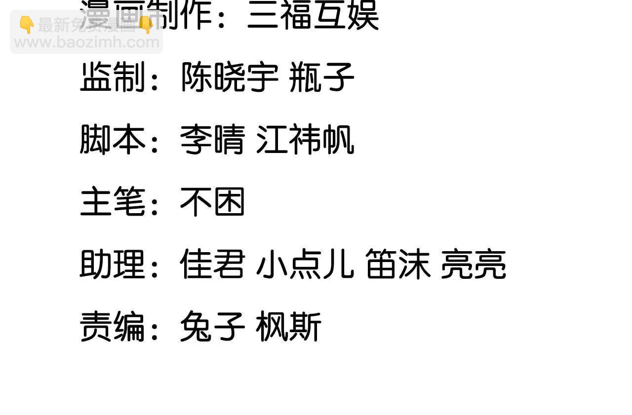 第30话 醉翁之意不在酒(1/2)-第31话