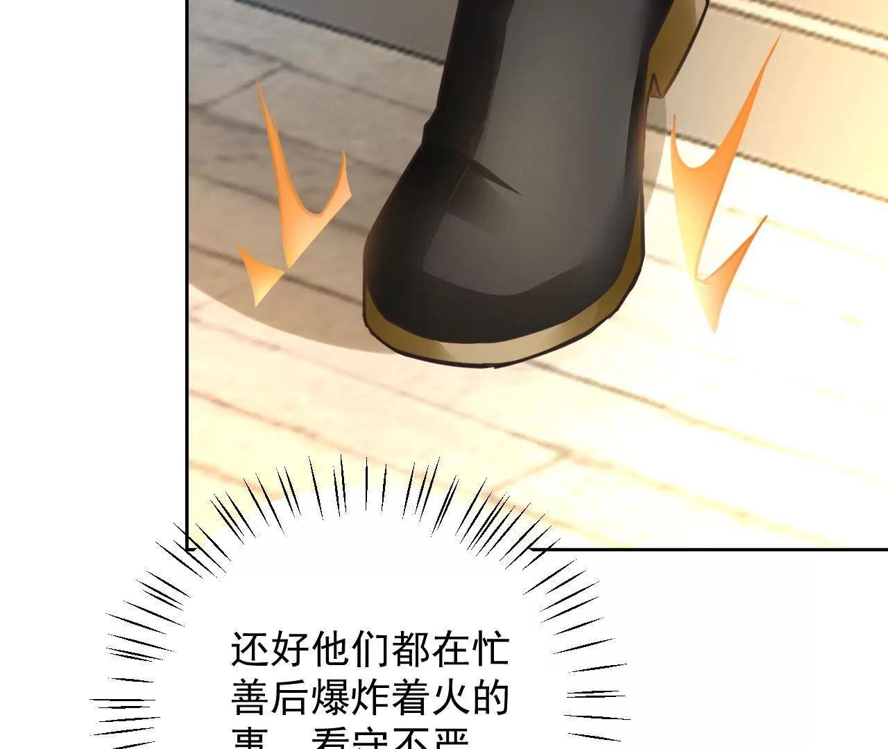 第30话 醉翁之意不在酒(1/2)-第31话