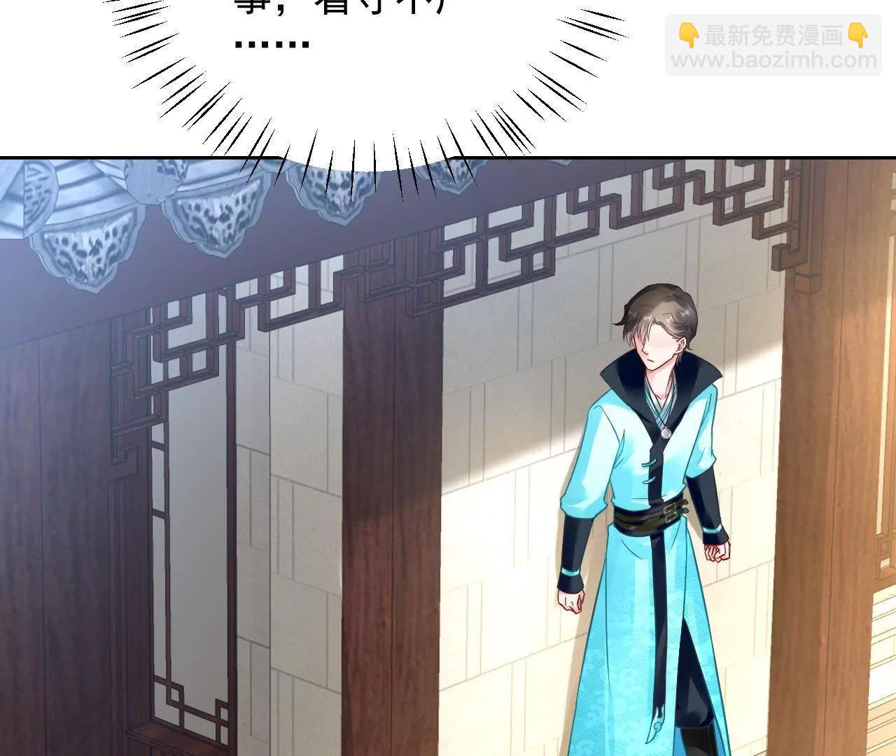 第30话 醉翁之意不在酒(1/2)-第31话