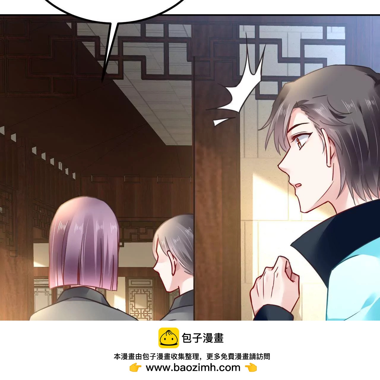 第30话 醉翁之意不在酒(1/2)-第31话