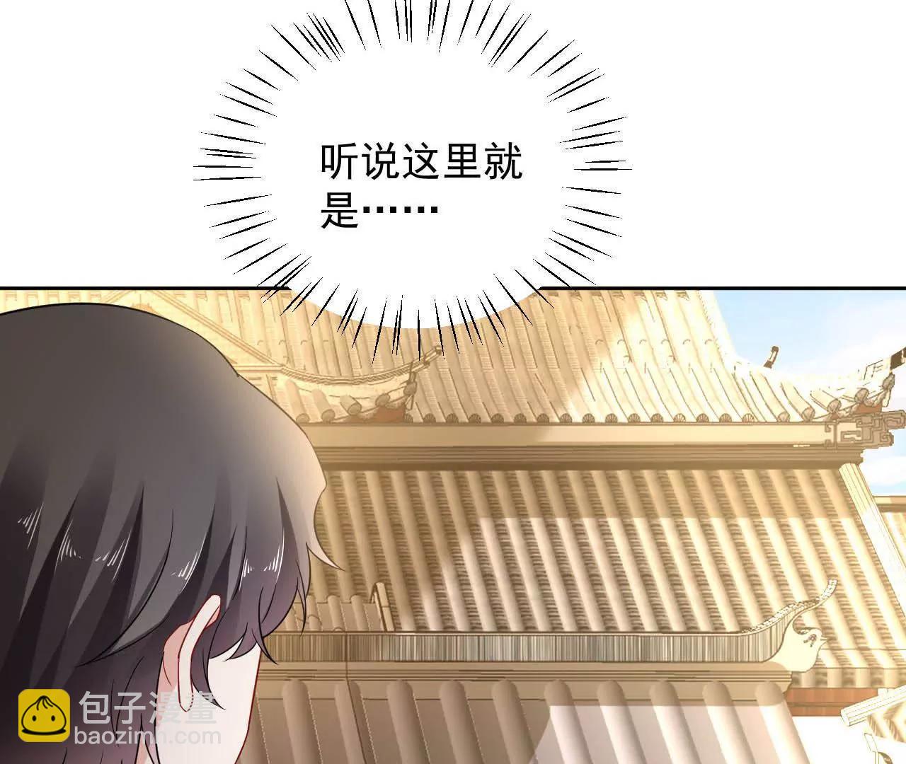 第30话 醉翁之意不在酒(1/2)-第31话