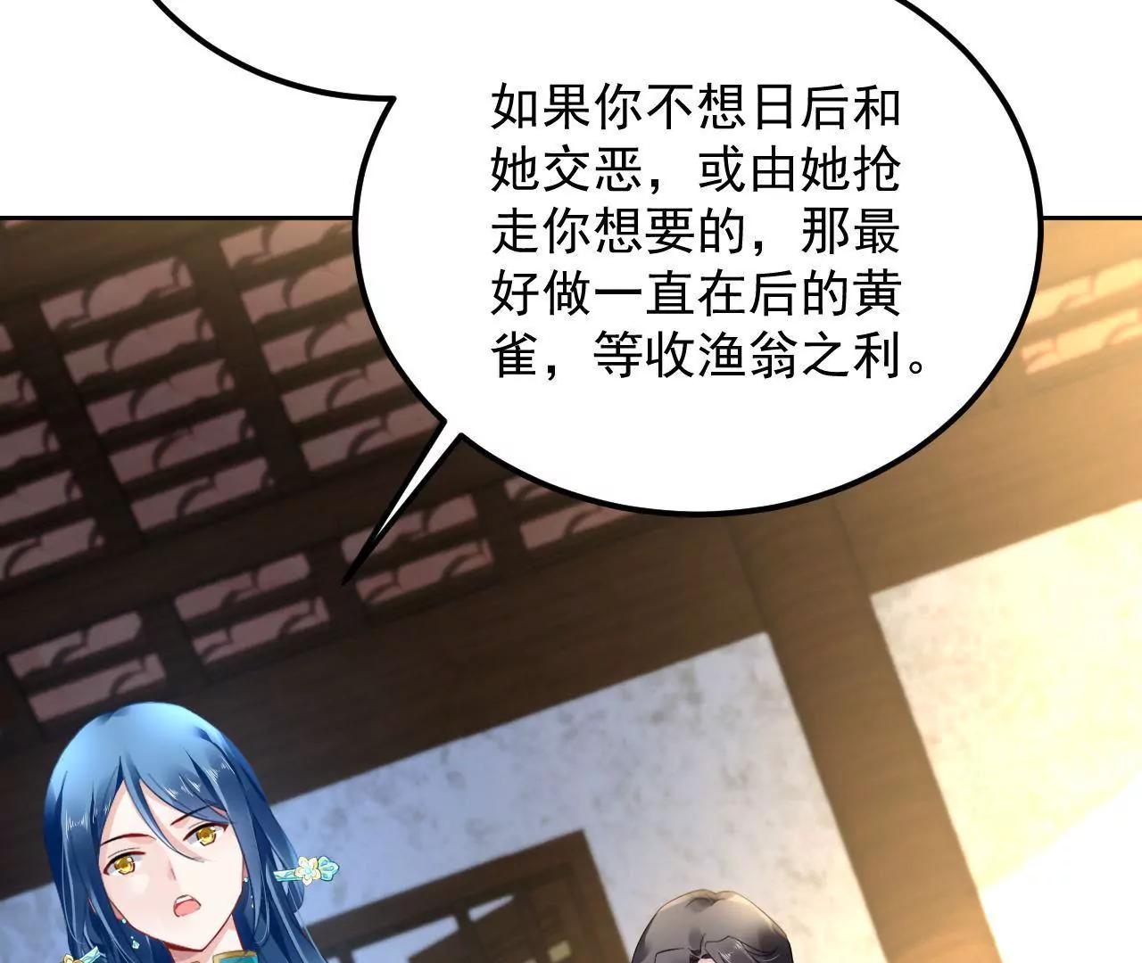 第32话 残卷下落(1/2)-第33话