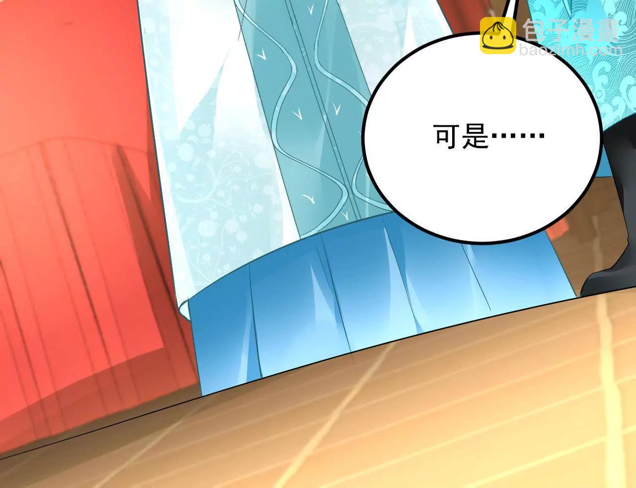 第32话 残卷下落(1/2)-第33话