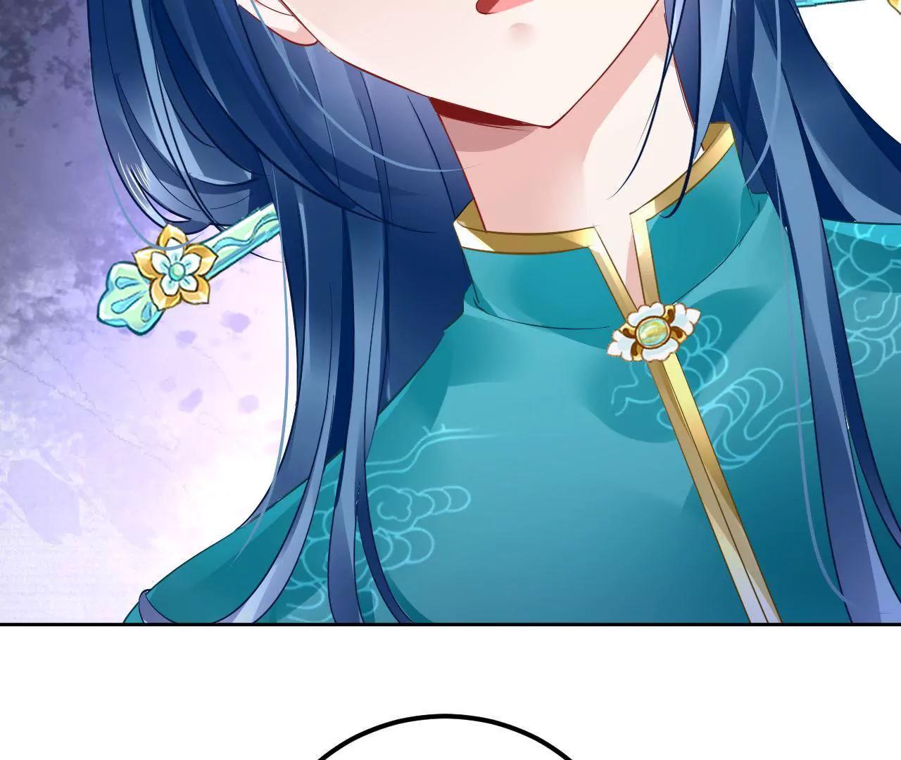 第32话 残卷下落(1/2)-第33话