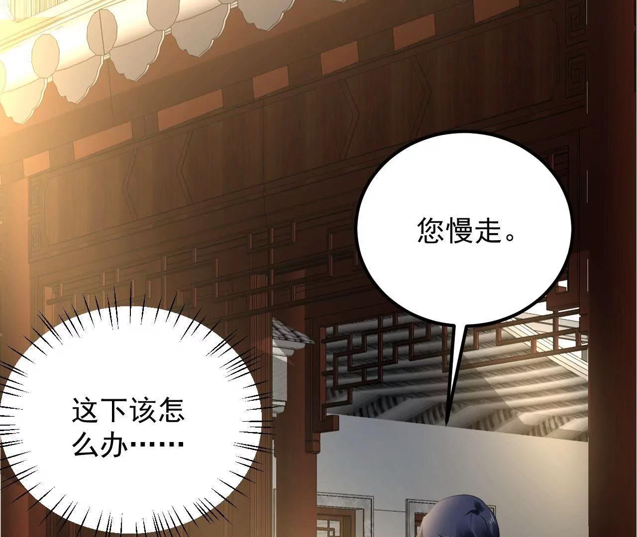 第32话 残卷下落(1/2)-第33话