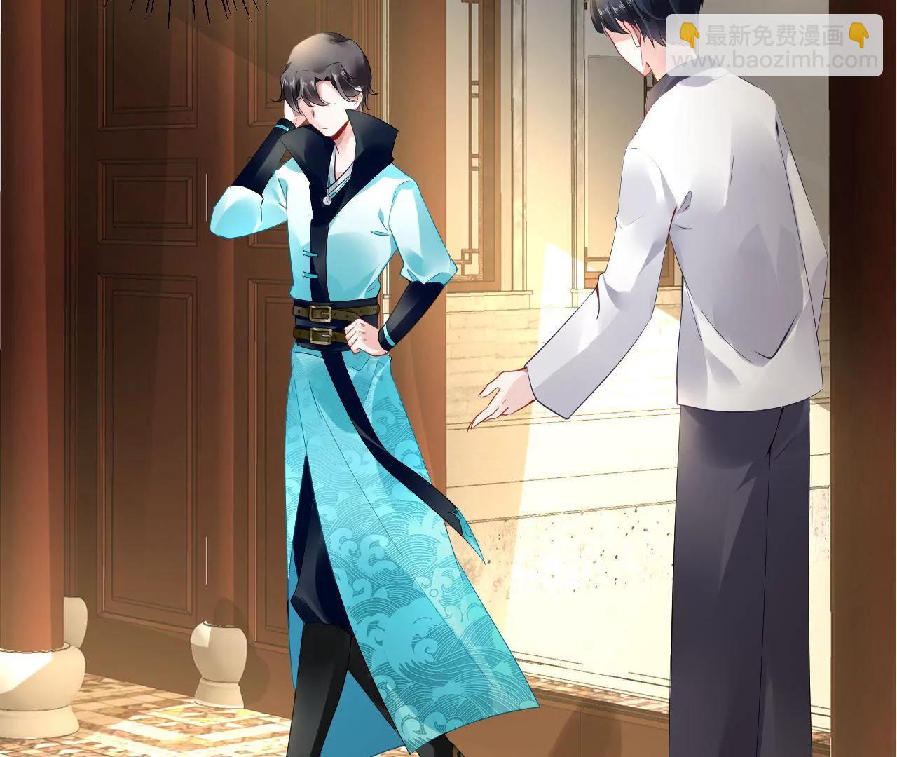 第32话 残卷下落(1/2)-第33话