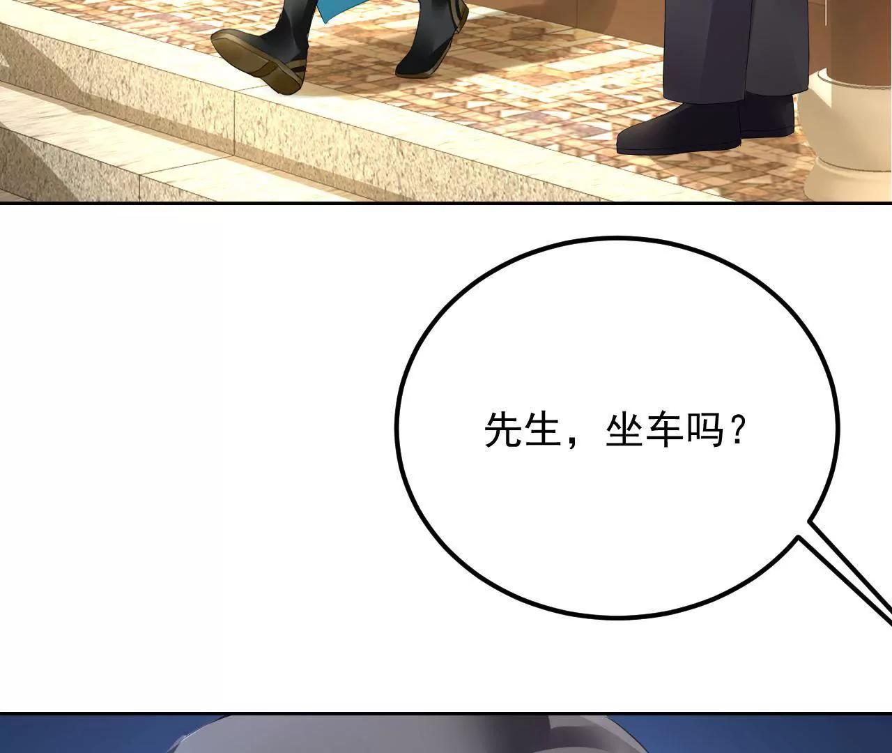 第32话 残卷下落(1/2)-第33话