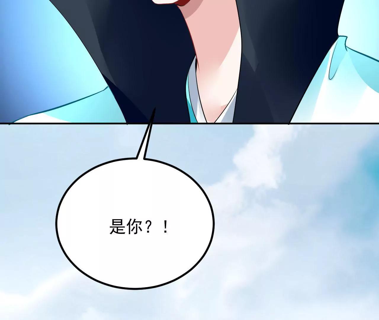 第32话 残卷下落(1/2)-第33话