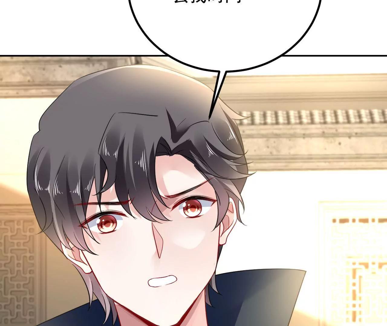 第32话 残卷下落(1/2)-第33话