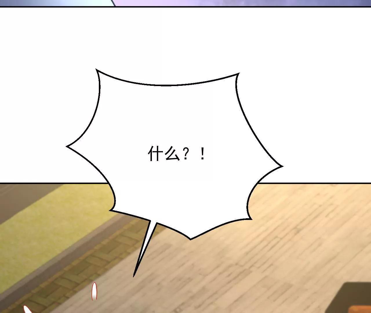 第32话 残卷下落(1/2)-第33话