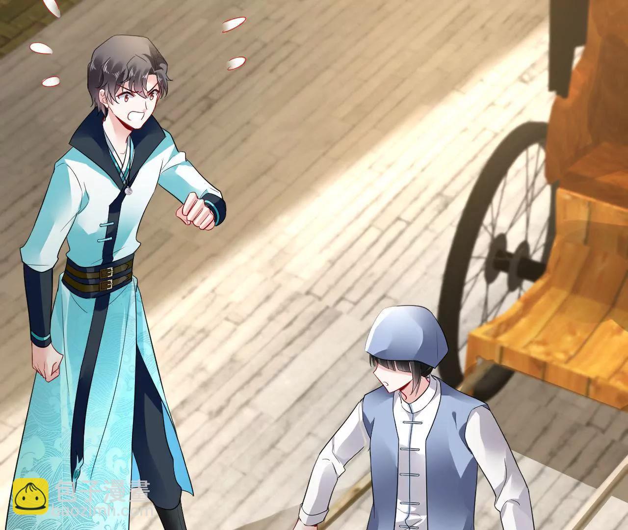 第32话 残卷下落(1/2)-第33话