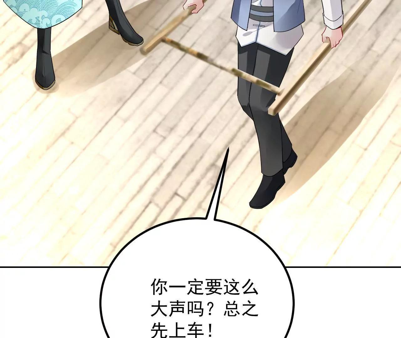 第32话 残卷下落(1/2)-第33话