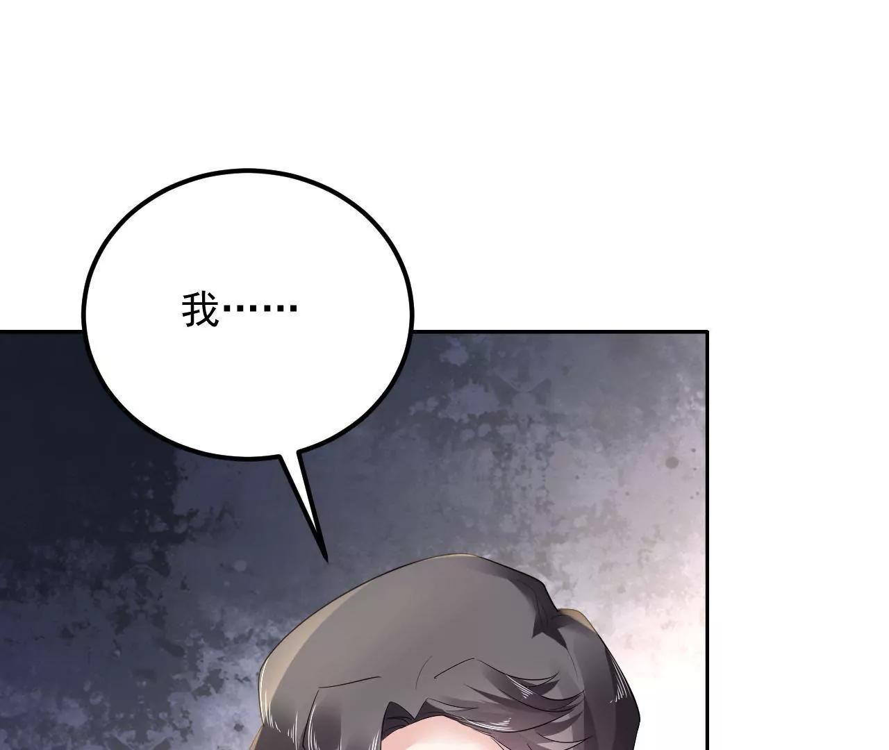 第32话 残卷下落(1/2)-第33话